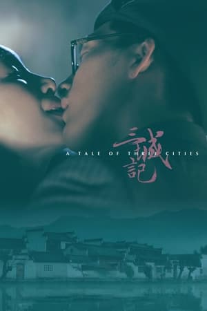 Watch Free A Tale of Three Cities (2015)