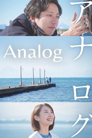 Watch Full Movie: Analog (2023)