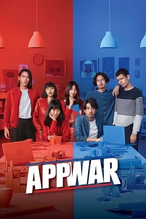Watch Free App War (2018)