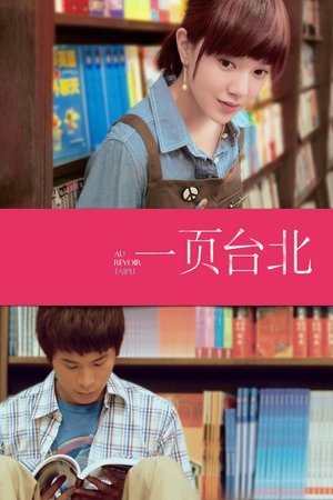 Watch Free Au revoir Taipei (2010)