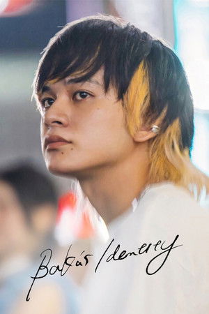 Watch Free Bakas Identity (2025)