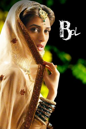 Watch Free Bol (2011)