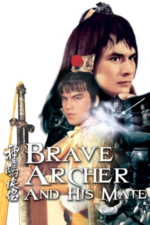 Watch Free Brave Archer and His Mate (1982)