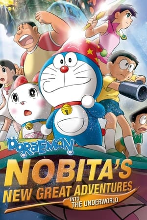 Watch Free Doraemon: Nobita no shin makai daibôken (2007)