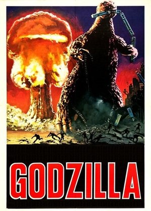 Watch Free Godzilla (1977)
