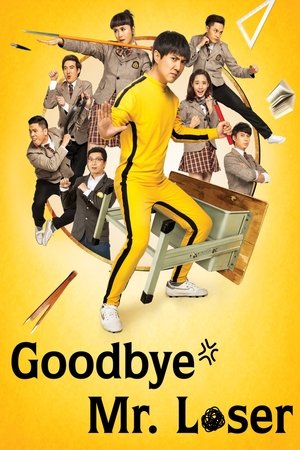 Watch Free Goodbye Mr. Loser (2015)