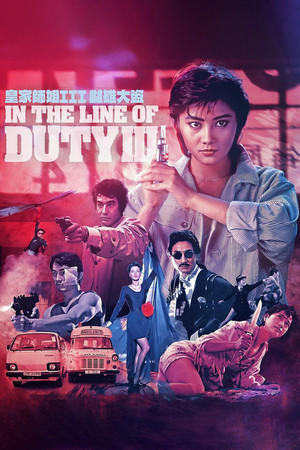 Watch Free In the Line of Duty III (1988)