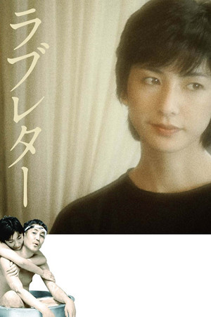 Watch Free Rabu reta (1981)