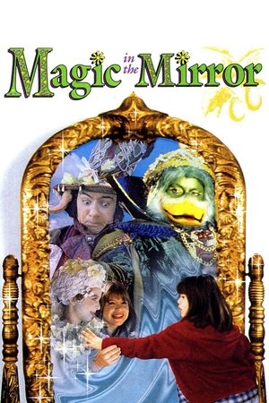 Watch Free Magic in the Mirror (1996)