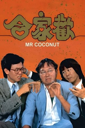 Watch Free Mr. Coconut (1989)