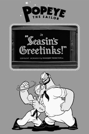 Watch Free Seasins Greetinks! (1933)