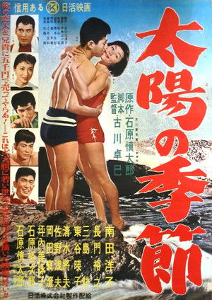 Watch Free Taiyo no kisetsu (1956)