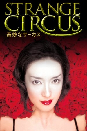 Watch Free Strange Circus (2005)