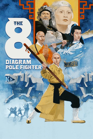 Watch Free The 8 Diagram Pole Fighter (1984)