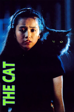 Watch Free The Cat (1992)