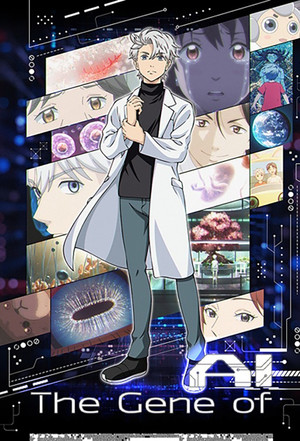 Watch Free AI no Idenshi (2023)