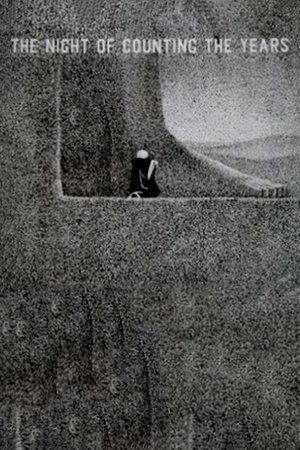 Watch Free The Night of Counting the Years (1969)