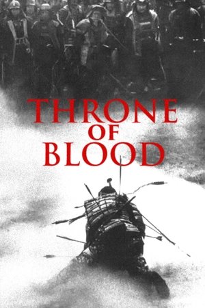 Watch Free Throne of Blood (1957)