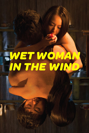 Watch Full Movie: Wet Woman in the Wind (2016)