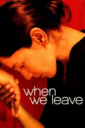 Watch Full Movie: When We Leave (2010)
