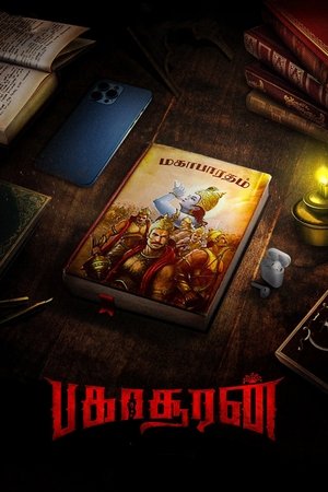 Watch Free Bakasuran (2023)