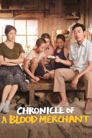 Watch Free Chronicle of a Blood Merchant (2015)