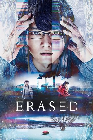 Watch Full Movie: Erased (2017)
