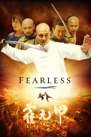 Watch Free Jet Li Fearless 2006