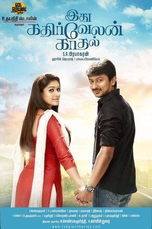 Watch Free Idhu Kathirvelan Kadhal (2014)