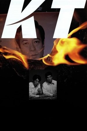Watch Free KT (2002)