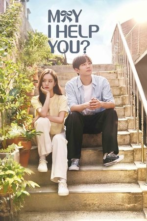 Watch Free May I Help You (2022-)