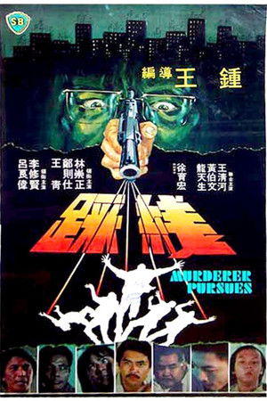 Watch Free Chai sin (1981)