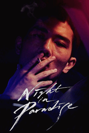 Watch Free Night in Paradise (2020)