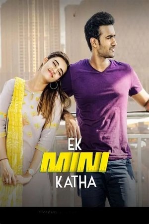 Watch Free Ek Mini Katha (2021)
