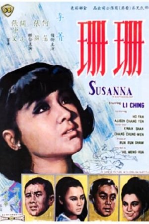 Watch Free Shan Shan (1967)