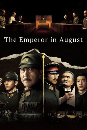 Watch Free The Emperor in August (2015)