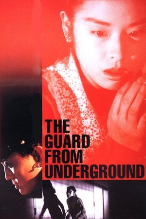 Watch Free The Guard from Underground (1992)