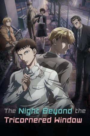Watch Free Sankaku Mado no Sotogawa wa Yoru (2021)