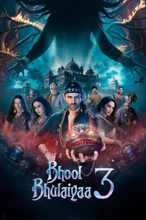 Watch Free Bhool Bhulaiyaa 3 (2024)