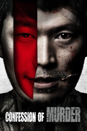 Watch Free Confession of Murder (2012)