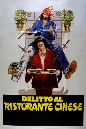 Watch Free Delitto al ristorante cinese (1981)