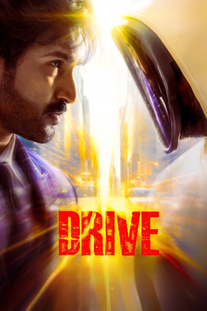 Watch Free Drive (2025)