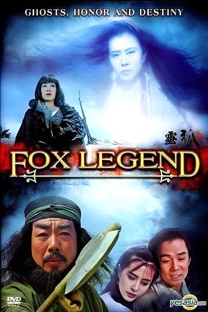 Watch Free Ling hu (1990)