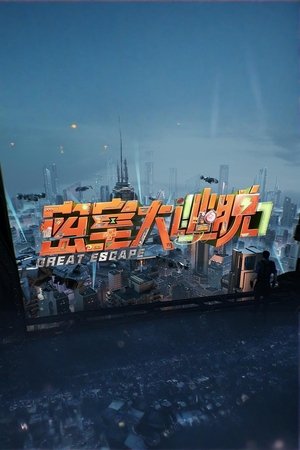 Watch Free Great Escape (2019 )