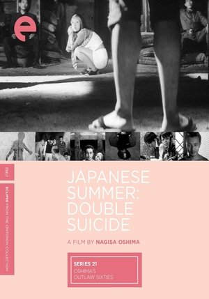 Watch Free Double Suicide Japanese Summer (1967)