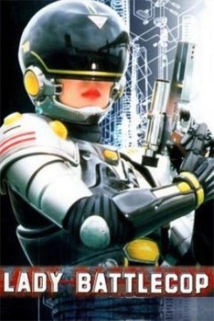 Watch Free Lady Battle Cop (1990)
