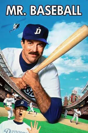 Watch Free Mr. Baseball (1992)