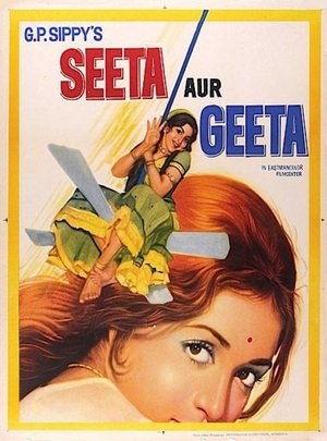 Watch Free Seeta Aur Geeta (1972)