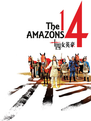Watch Free The 14 Amazons (1972)