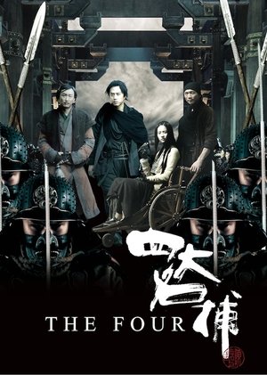 Watch Free The Four (2012)